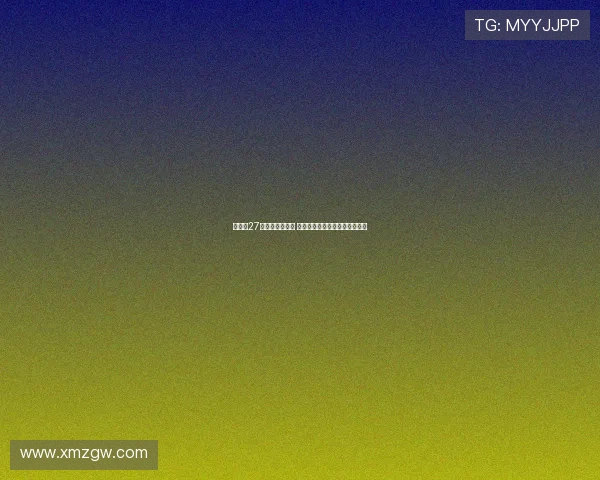 山东队27人参与赛前训练 吴兴涵首次与全队合练状态良好