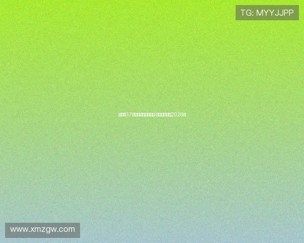 拜仁与17岁天才卡尔完成续约 新合同延续至2028年 拜仁与17岁天才卡尔完成续约 新合同延续至2028年