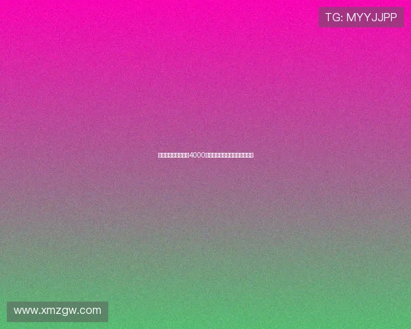 罗马诺爆料纽卡将以4000万欧签下米兰后卫佳夫完成交易