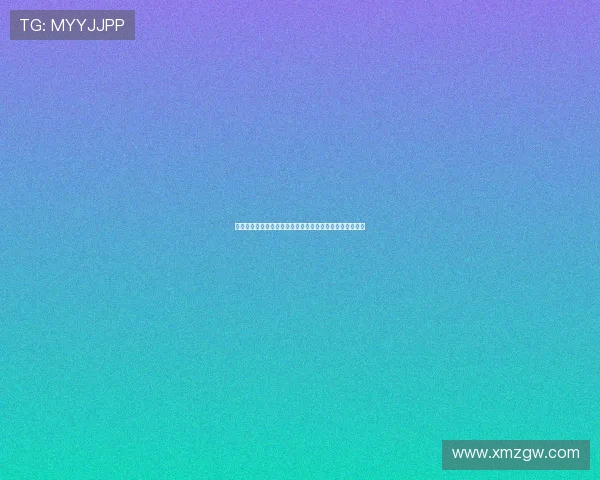 以第戎为中心探索法国东部文化遗产与美食之旅的多样魅力