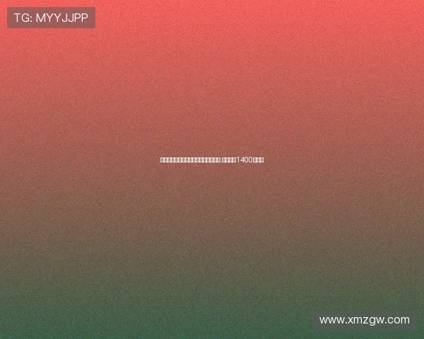 曼城门将埃德森转会费内巴切达成协议 转会费约1400万欧元