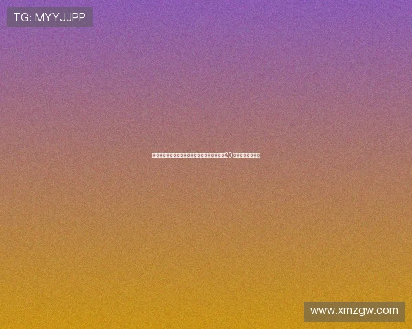 杰拉德称尽管亚马尔和姆巴佩天赋惊人但欧文在20岁前表现更为出色