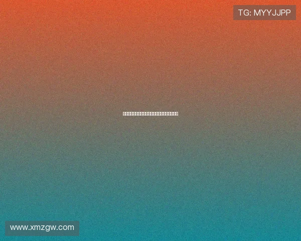 比朔夫谈加盟拜仁：国家队经验助力更快融入球队