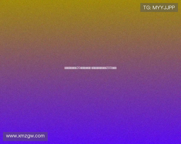 田媛媛大运会独揽20分助力逆转日本 已与四川女篮签下四年300万合同