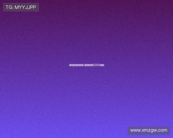 迪布林渴望加盟埃弗顿 南安普顿标价5000万英镑