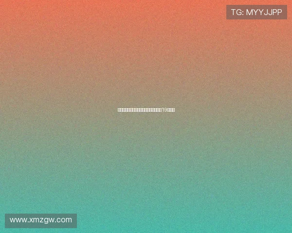 米兰中卫引援悬念不断放弃金彭贝转而签19岁新星